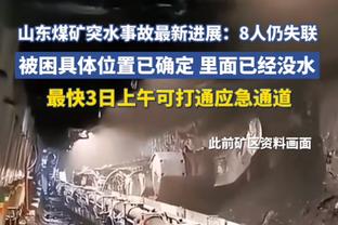 壕过……广州队3外援年薪总和120万元，2019年高拉特年薪1.2亿元