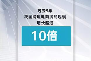 媒体人：不换扬科维奇留着过年？球员差，教练不挑好点的不更差？