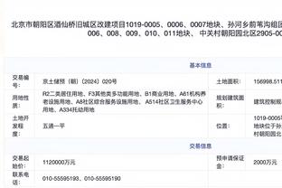 新万博体育manbex3.0截图2